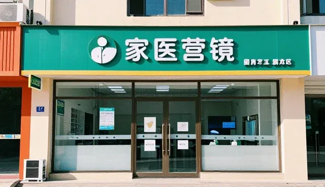 健康检查在健康管理中的适用情况与限制