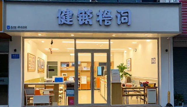 医疗健康服务中设备维护的转型与趋势